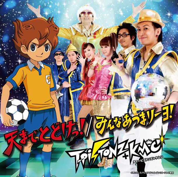 T Pistonz Kmcが10年後の イナズマイレブン 主題歌cd 音楽ナタリー