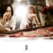 「heavenly」CD Type-Aジャケット