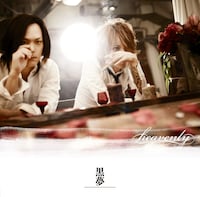 「heavenly」CD Type-Aジャケット