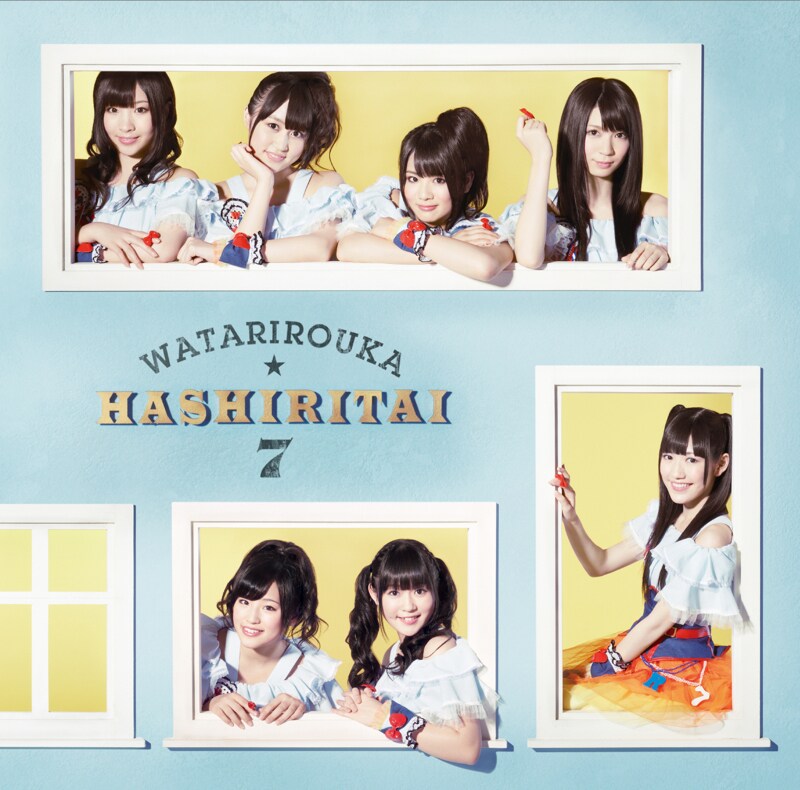 渡り廊下走り隊7「へたっぴウィンク」で恋する女子を応援 - 音楽ナタリー