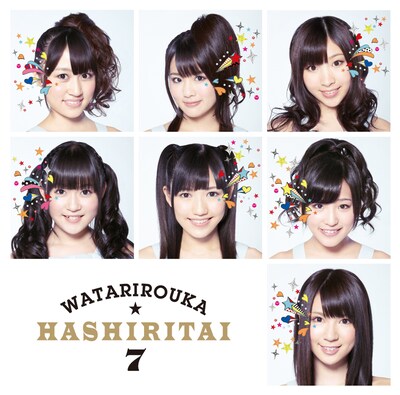 「服を着た王様」が収録されたシングル「へたっぴウィンク」初回限定盤Cのジャケット。