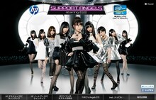 キャンペーン専用WEBサイト「HP SUPPORT ANGELS starring AKB48 オンライン」は本日7月6日オープン。