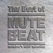 ベストアルバム「The Best of MUTE BEAT」ジャケット
