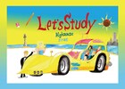 浅井健一が初めての子供向け絵本をリリース&原画展開催