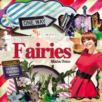 今週の人気の画像10位は「上野樹里の実姉、GO!GO!ユウら豪華作家陣を迎えデビュー」より、アルバム「Fairies」ジャケット。