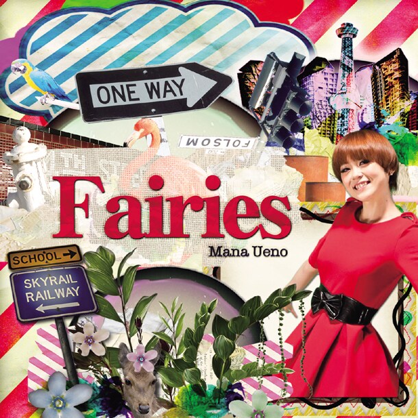 アルバム「Fairies」ジャケット
