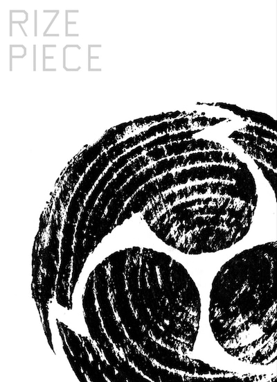 DVD「PIECE」パッケージ