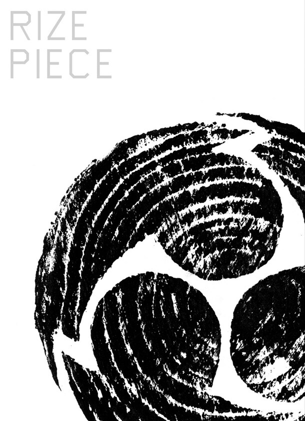DVD「PIECE」パッケージ