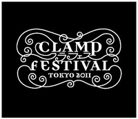 「CLAMP FESTIVAL 2011 TOKYO」ロゴ。