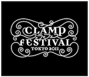 「CLAMP FESTIVAL 2011 TOKYO」ロゴ。