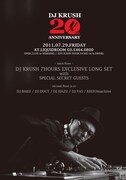 DJ KRUSHソロ20周年を総括するロングセットパーティ