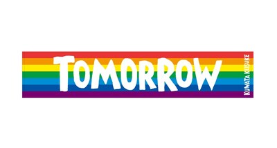 写真はニューシングル初回限定盤特典の「明日へのレインボータオル」。