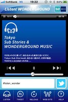 「Listen! WONDERGROUND」アプリスクリーンショット