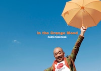 竹中直人がオリジナルアルバムをリリースするのは1997年発表の「siesta?」以来（写真はニューアルバム「竹中直人のオレンジ気分」初回限定盤ジャケット）。