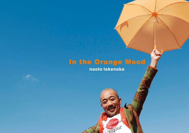 竹中直人がオリジナルアルバムをリリースするのは1997年発表の「siesta?」以来（写真はニューアルバム「竹中直人のオレンジ気分」初回限定盤ジャケット）。