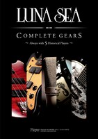 「LUNA SEA COMPLETE GEARS ～Always with 5 Historical Players～」表紙