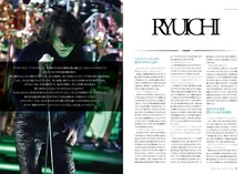 「LUNA SEA COMPLETE GEARS ～Always with 5 Historical Players～」のRYUICHIインタビューページ。