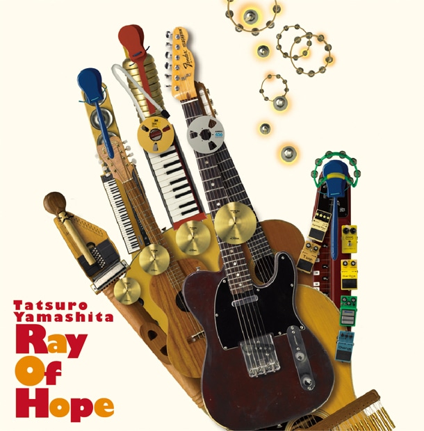 山下達郎「Ray Of Hope」ジャケット