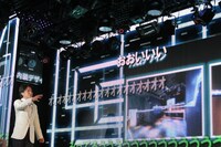 ネット観覧ユーザーのコメントはこのように場内に表示される。