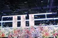 出演者へはこちらの「デジタル花」を贈ることができる。申し込みは日比谷花壇にて受け付ける。