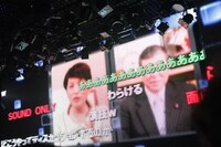 バーチャル討論会などの開催も可能。