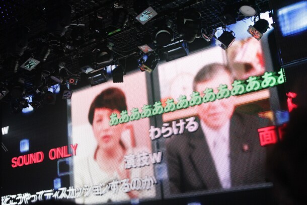 バーチャル討論会などの開催も可能。