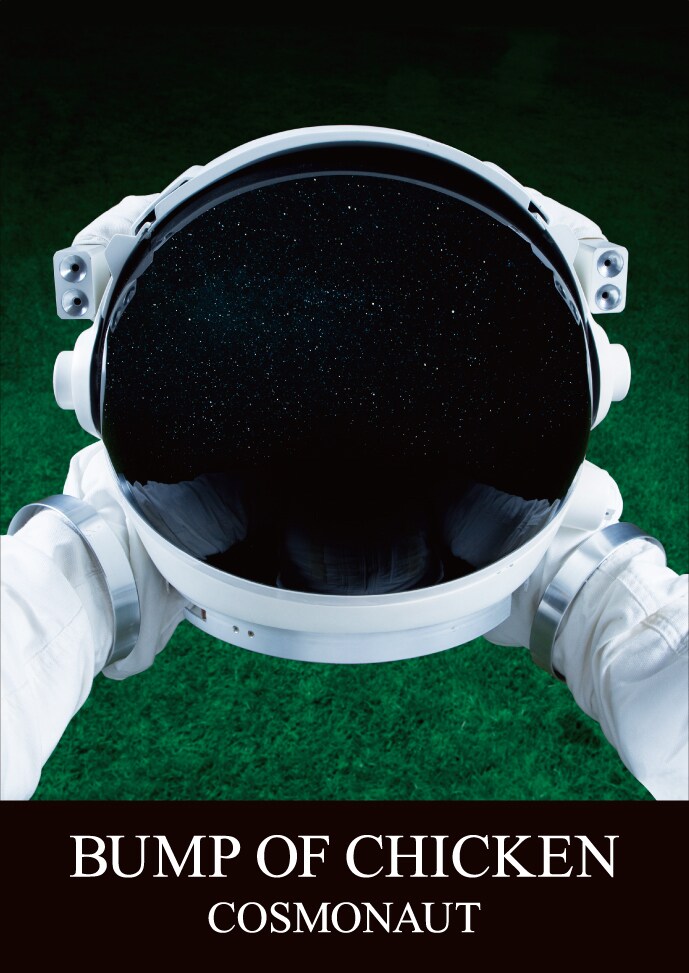 バンドスコア「BUMP OF CHICKEN / COSMONAUT」表紙