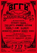 KAIKOOコラボイベント始動、cro-magnon新バンドら出演