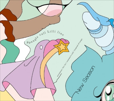 ミニアルバム「New Season」ジャケット