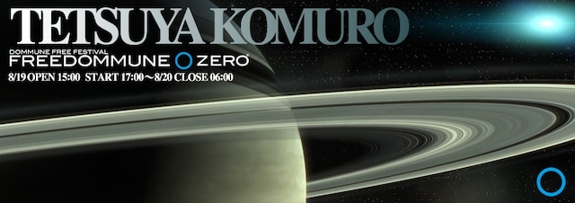 「FREEDOMMUNE 0＜ZERO＞」イメージ