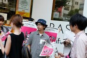 渋谷で「THE FUTURE TIMES」を配布する後藤正文。