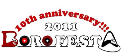 「BOROFESTA2011」ロゴ