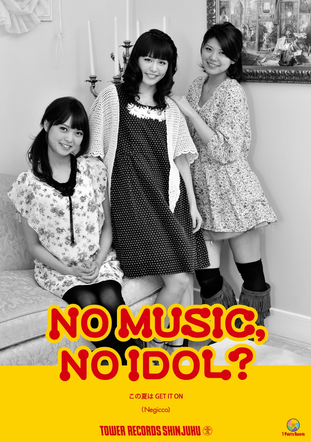 写真はタワーレコードのキャンペーン「NO MUSIC, NO IDOL?」ポスター・Negicco編。