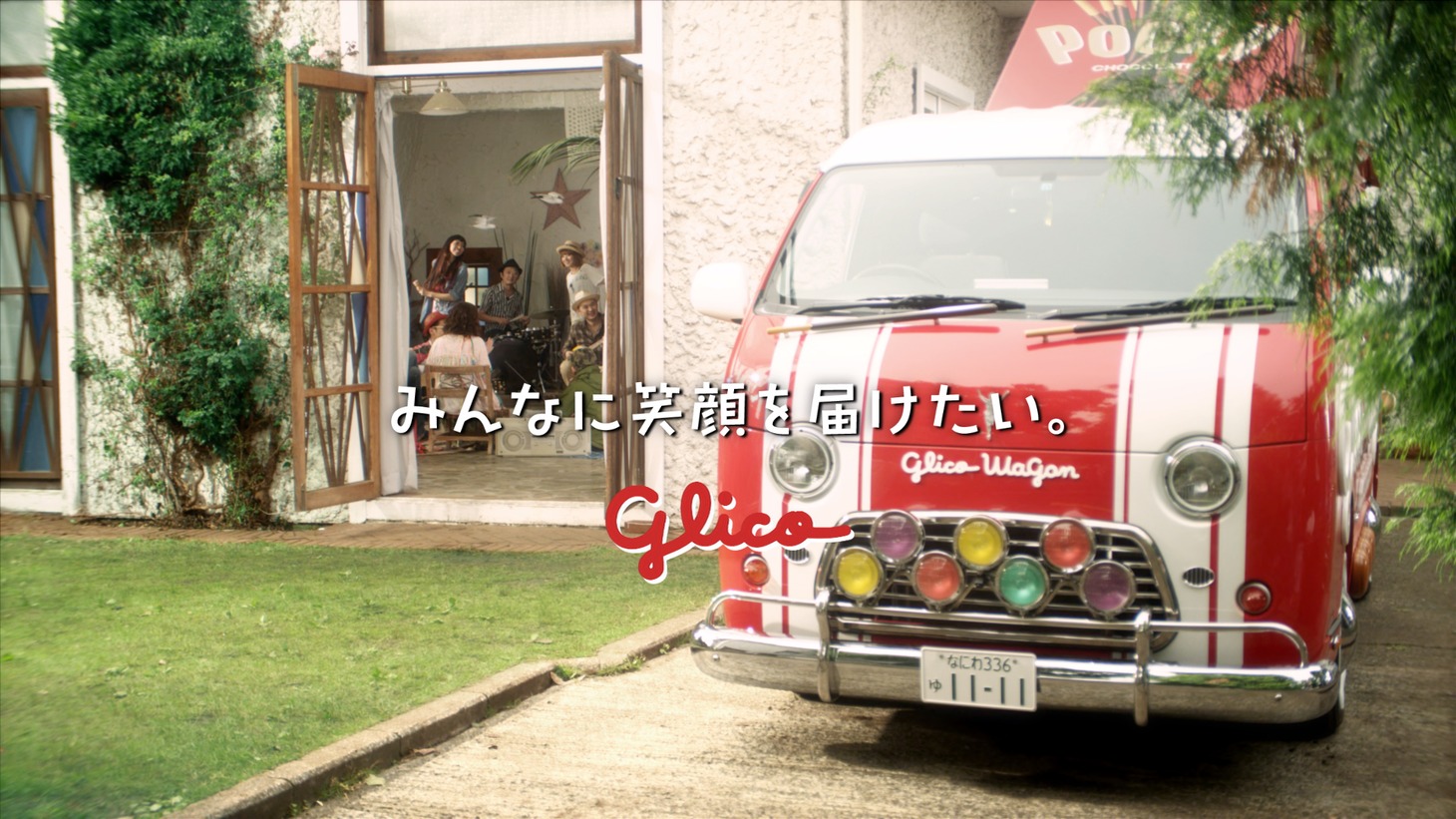 江崎グリコ企業CM「みんなに笑顔を届けたい。」編のワンシーン。