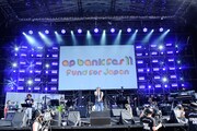 今年の「ap bank fes」では3日間で138曲が披露された（写真はBank Band）。