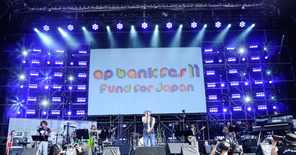 Bank_Band.JPG?impolicy=
