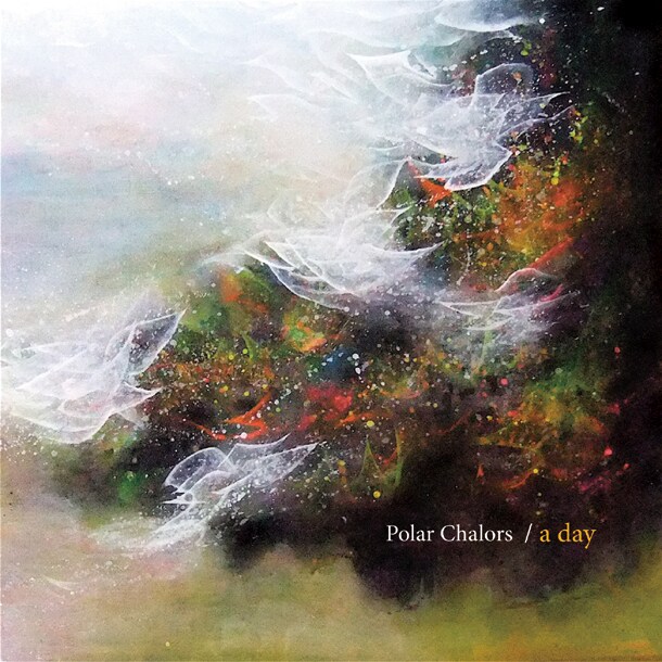 アルバム「a day」ジャケット