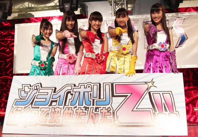 数量限定「ももクロパスポートだZ！」は東京ジョイポリスのオフィシャルサイトから購入可能。