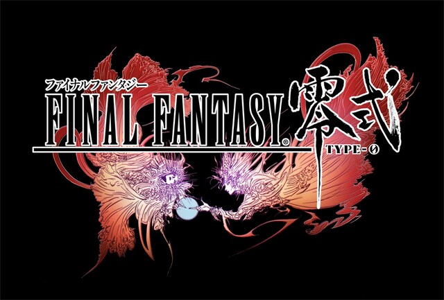 「FINAL FANTASY 零式」ロゴ　(C)2011 SQUARE ENIX CO., LTD. All Rights Reserved. CHARACTER DESIGN:TETSUYA NOMURA
