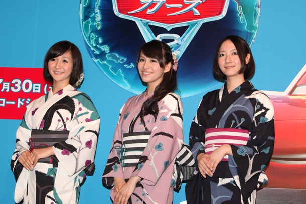 Perfume