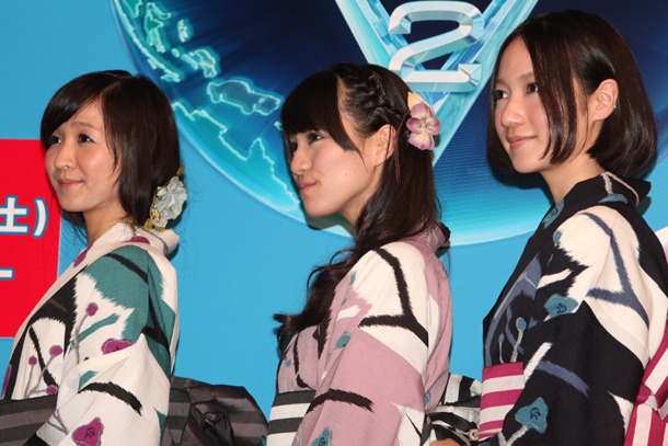 Perfume