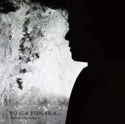 シングル「YO GA YONARA…」DVD付き仕様ジャケット