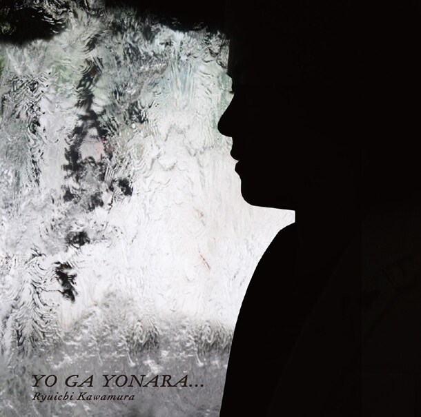 シングル「YO GA YONARA…」DVD付き仕様ジャケット