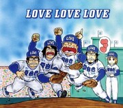 インパクトたっぷりのシングル「夏音色」ジャケット。