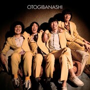 おとぎ話「THANK YOU / This is just a Healing song」ジャケット