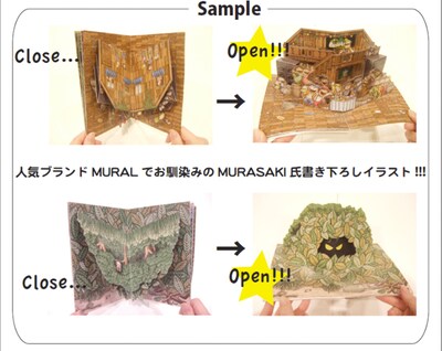 「HOW TO HUNT IN THE BUSH 3」初回限定盤ブックレットのサンプル写真。