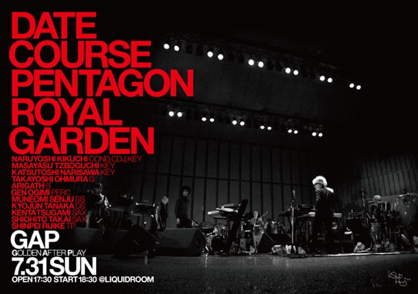 「GAP（GOLDEN AFTER PLAY）」フライヤー表面