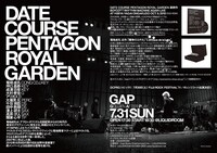 「GAP（GOLDEN AFTER PLAY）」フライヤー裏面