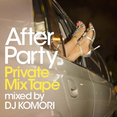 ミックスCD「After Party Private MixTape mixed by DJ KOMORI」ジャケット