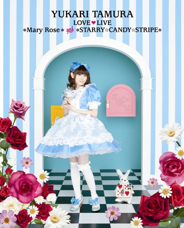 「田村ゆかり LOVE ♡ LIVE *Mary Rose*&*Starry Candy Stripe*」Blu-ray（写真）は3枚組、DVDは4枚組となる